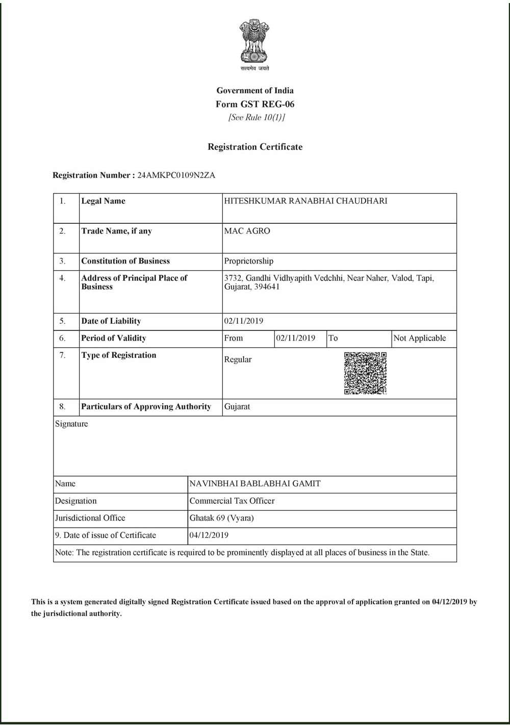GST Certificate