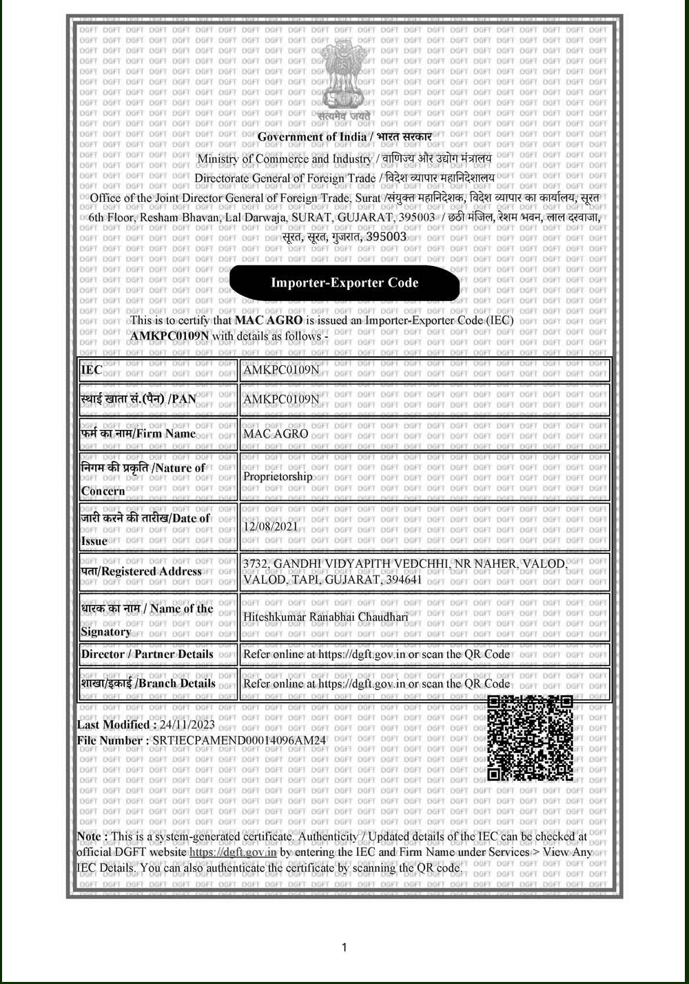 IEC Certificate